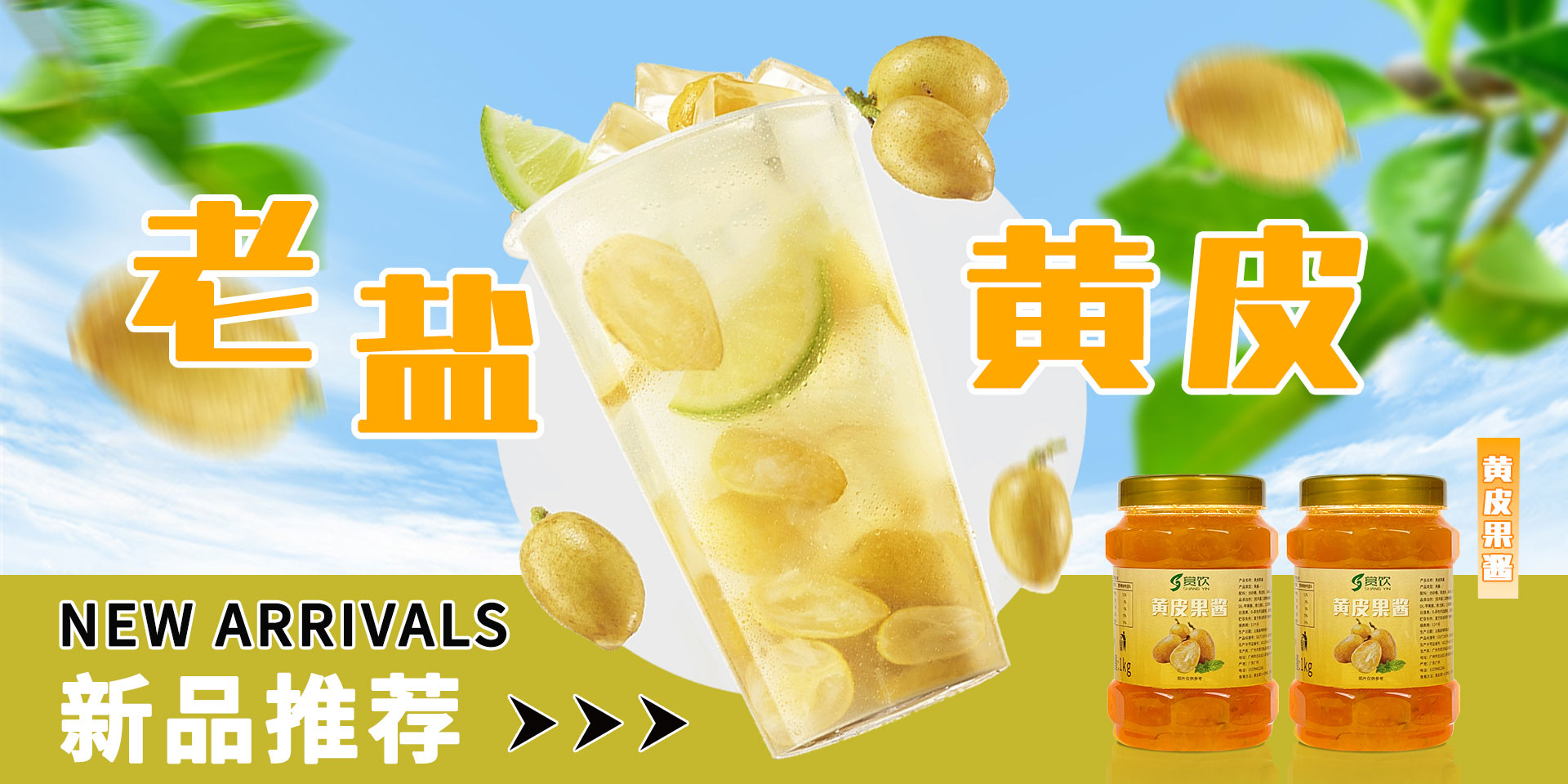 通栏图片