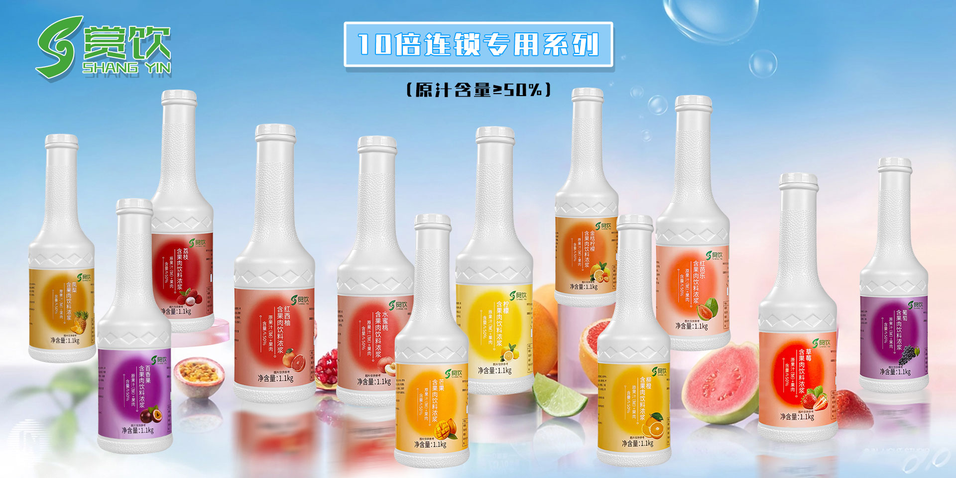 通栏图片