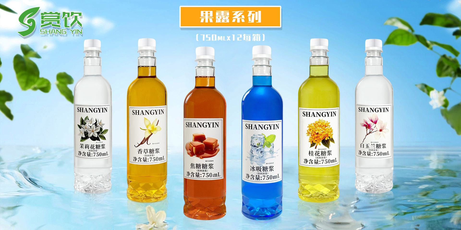 通栏图片