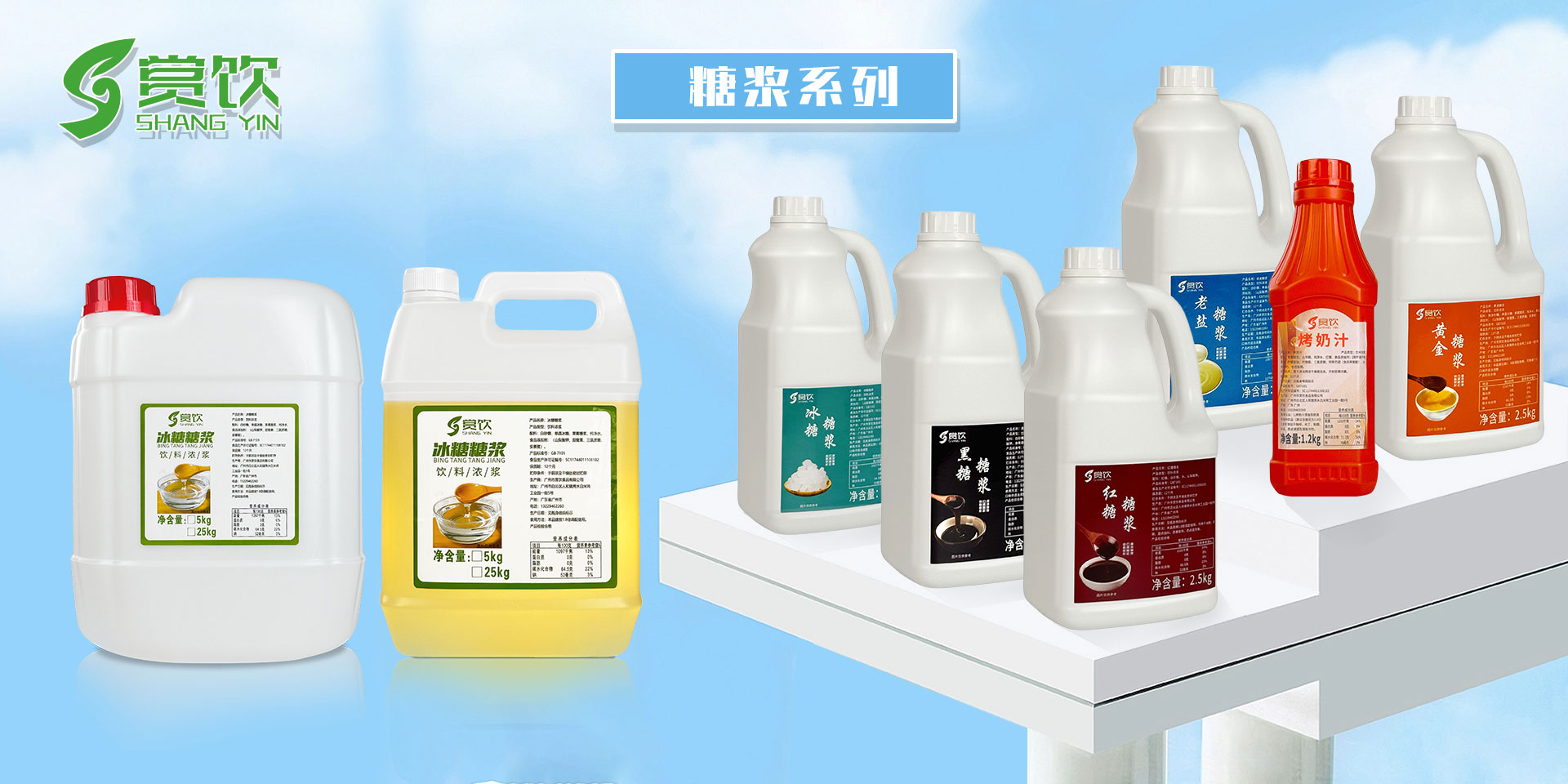 通栏图片