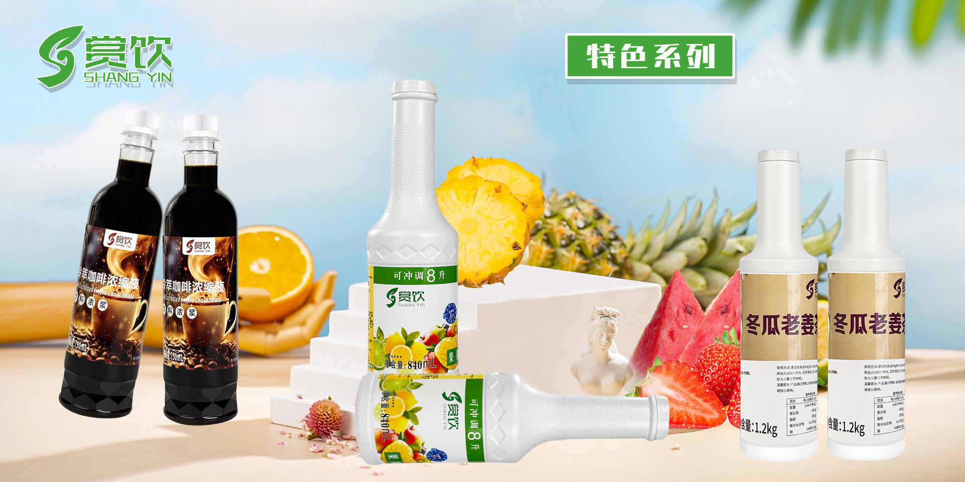 通栏图片